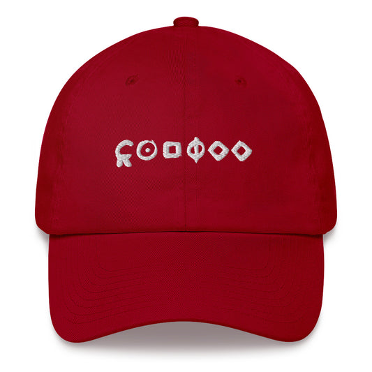 Adinkra Sanwee Letter Dad hat